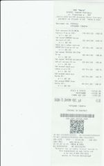 Кассовые чеки с подтверждением в Россоши