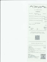 Кассовые чеки с подтверждением в Россоши