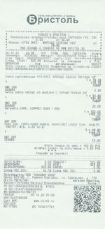 Кассовые чеки с подтверждением в Россоши