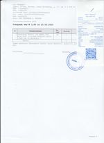 Кассовые чеки с подтверждением в Россоши