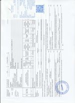 Кассовые чеки с подтверждением в Россоши